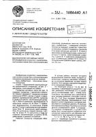 Генератор случайных чисел Генератор случайных чисел