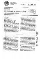 Передвижной стеллаж Передвижной стеллаж