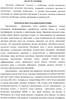 Би-арил-мета-пиримидиновые ингибиторы киназы Би-арил-мета-пиримидиновые ингибиторы киназы