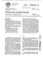 Способ сжигания топлива Способ сжигания топлива