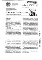Сервировочный стол с подогревом Сервировочный стол с подогревом