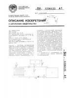 Система охлаждения двигателя внутреннего сгорания Система охлаждения двигателя внутреннего сгорания