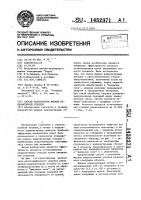 Способ переработки жидких радиоактивных отходов Способ переработки жидких радиоактивных отходов