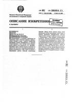 Паросиловая установка Паросиловая установка