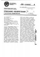 Накапливающий сумматор Накапливающий сумматор