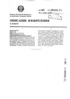 Легкий многоцелевой самолет Легкий многоцелевой самолет