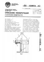 Сепаратор Сепаратор