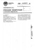 Способ замещения остеомиелитической полости Способ замещения остеомиелитической полости