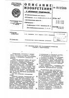 Литьевая форма для изготовленияполимерных изделий c поднутрениями Литьевая форма для изготовленияполимерных изделий c поднутрениями