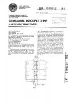 Система отопления помещения Система отопления помещения
