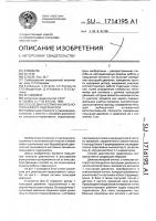 Способ диагностики аксиально-поршневого насоса Способ диагностики аксиально-поршневого насоса