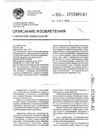 Нагреватель вязких материалов Нагреватель вязких материалов