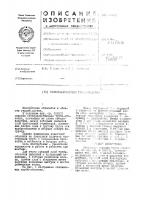 Стеклопластиковая труба-оболочка Стеклопластиковая труба-оболочка