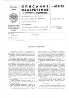 Линия задержки Линия задержки