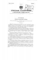 Конденсационный горшок Конденсационный горшок
