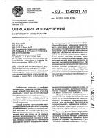 Способ изготовления пресс-форм для литья под давлением Способ изготовления пресс-форм для литья под давлением