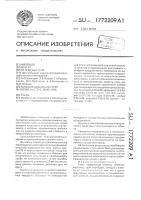 Сталь Сталь