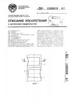 Огнепреградитель Огнепреградитель