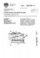 Галтовочный барабан Галтовочный барабан