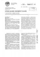 Установка пожаротушения Установка пожаротушения