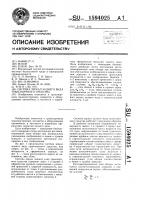 Система зеркал заднего вида транспортного средства Система зеркал заднего вида транспортного средства