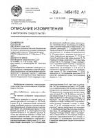 Насос с приводом от текучей среды Насос с приводом от текучей среды