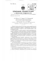 Способ получения полиэтилена Способ получения полиэтилена