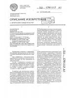 Устройство для изготовления прессованных конструкционных заготовок Устройство для изготовления прессованных конструкционных заготовок