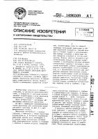 Способ работы двигателя внутреннего сгорания Способ работы двигателя внутреннего сгорания