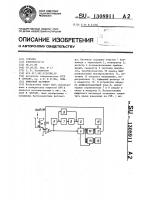 Цифровой ваттметр Цифровой ваттметр