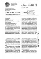 Лабораторный натурный стенд для исследования фрикционного воспламенения метана и средств его предотвращения Лабораторный натурный стенд для исследования фрикционного воспламенения метана и средств его предотвращения