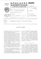 Бурильная машина Бурильная машина