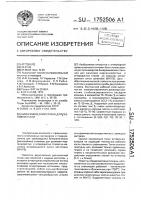 Бикерамический стакан для разливки стали Бикерамический стакан для разливки стали