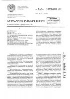 Приемно-выводное устройство рулонной печатной машины Приемно-выводное устройство рулонной печатной машины