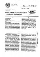 Способ получения чайного масляного витаминного концентрата Способ получения чайного масляного витаминного концентрата