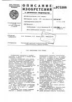 Поворотный стол станка Поворотный стол станка