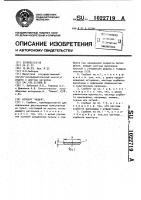 Сорбент "чешуя Сорбент "чешуя