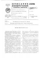 Штамм гриба mucor sp. № 21; Штамм гриба mucor sp. № 21;
