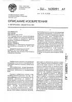 Способ рентгеноструктурного анализа сплавов Способ рентгеноструктурного анализа сплавов