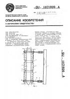 Теплообменная труба Теплообменная труба