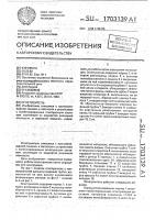 Огнетушитель Огнетушитель