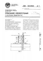 Оградительное сооружение Оградительное сооружение