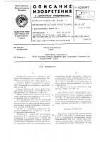 Рефлектор Рефлектор