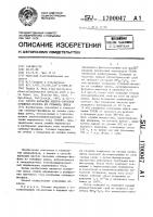 Способ вариации цветом свечения сублимат-фосфора из сульфида цинка Способ вариации цветом свечения сублимат-фосфора из сульфида цинка