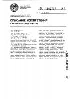 Раскатка для обработки отверстий в тонкостенных деталях Раскатка для обработки отверстий в тонкостенных деталях