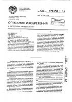 Способ изготовления деталей типа ступенчатых стаканов Способ изготовления деталей типа ступенчатых стаканов