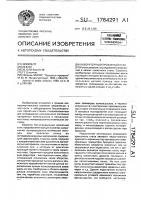 Лабораторный прокатный стан Лабораторный прокатный стан