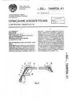 Автомобильный багажник для лыж Автомобильный багажник для лыж