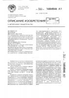 Шкаф ввода высокого напряжения для комплектной трансформаторной подстанции Шкаф ввода высокого напряжения для комплектной трансформаторной подстанции