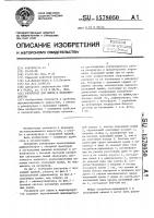 Резервуар для нефти и нефтепродуктов Резервуар для нефти и нефтепродуктов